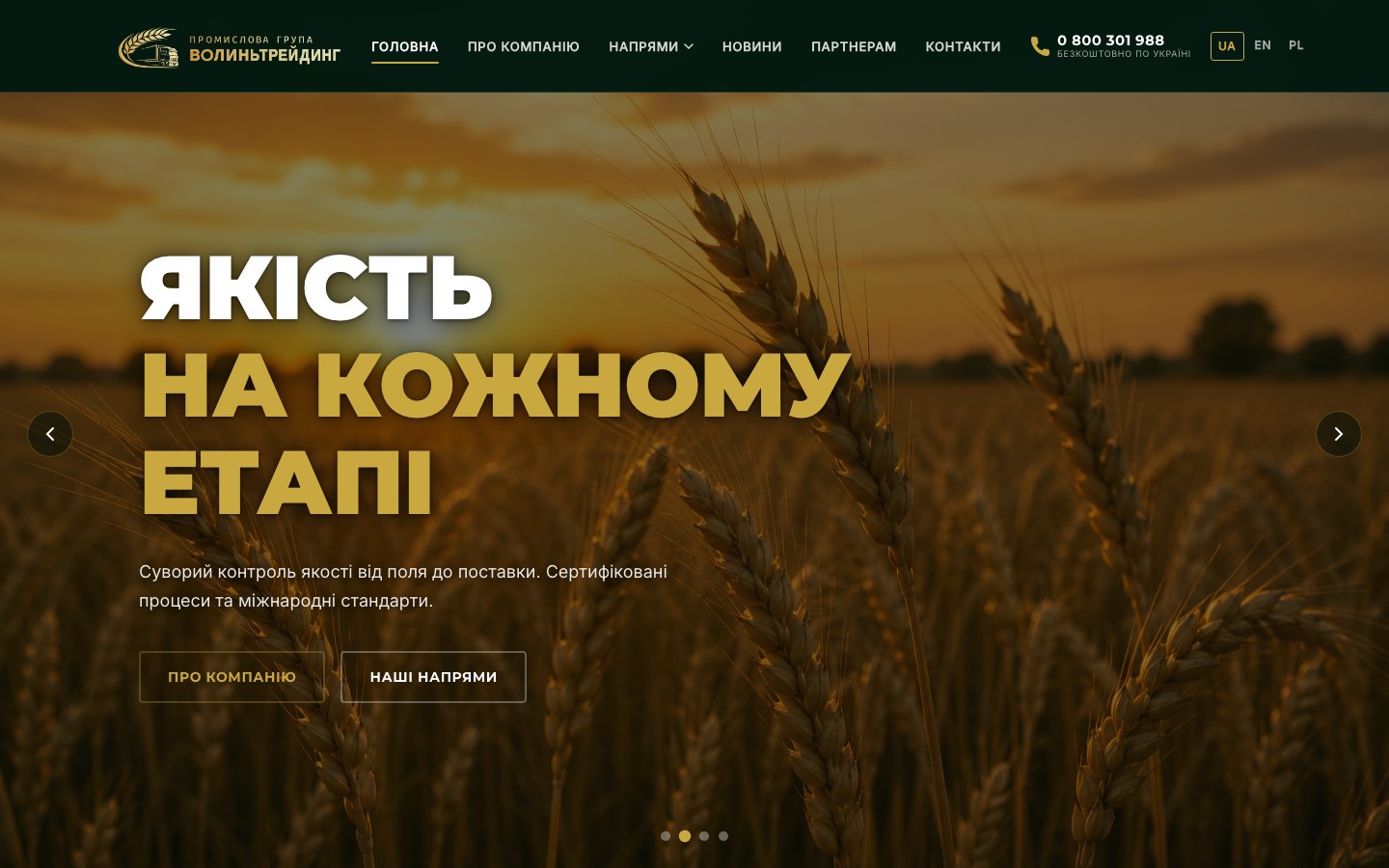 Volyntrading